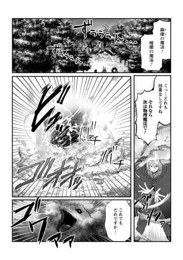 ちったい俺の巻き込まれ異世界生活