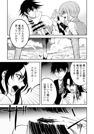 パーティーから追放されたその治癒師、実は最強につき