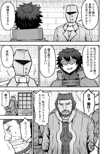 異世界最強の嫁ですが、夜の戦いは俺の方が強いようです～知略を活かして成り上がるハーレム戦記～