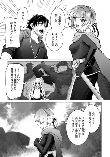 最底辺のおっさん冒険者。ギルドを追放されるところで今までの努力が報われ、急に最強スキル《無条件勝利》を得る