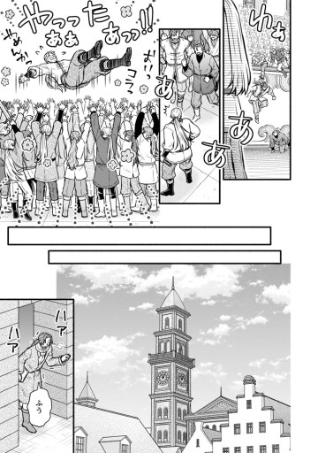 学園騎士のレベルアップ！レベル1000超えの転生者、落ちこぼれクラスに入学。そして、