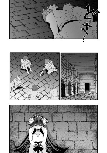 ハズレスキル『ガチャ』で追放された俺は、わがまま幼馴染を絶縁し覚醒する ～万能チートスキルをゲットして、目指せ楽々最強スローライフ！～