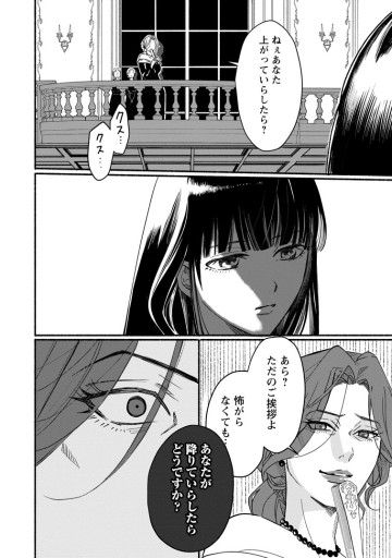 病弱な? 傷物令嬢の秘密の結婚～あなたを幸せにするために～