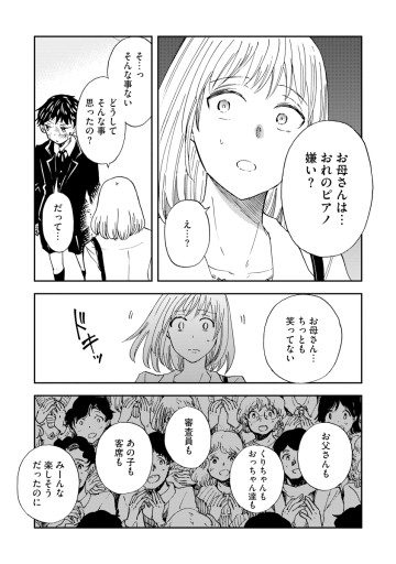 ハッピーハイポキシア-灰色の子-