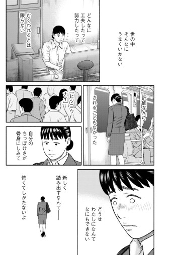 島さん