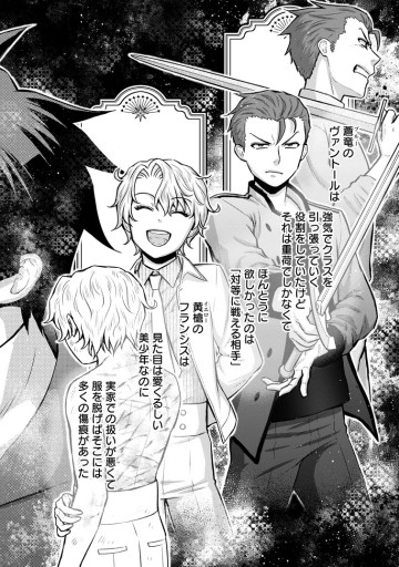 学園騎士のレベルアップ！レベル1000超えの転生者、落ちこぼれクラスに入学。そして、