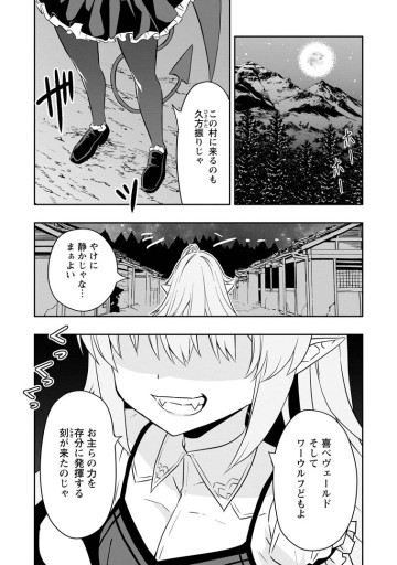 ハズレスキル『ガチャ』で追放された俺は、わがまま幼馴染を絶縁し覚醒する ～万能チートスキルをゲットして、目指せ楽々最強スローライフ！～