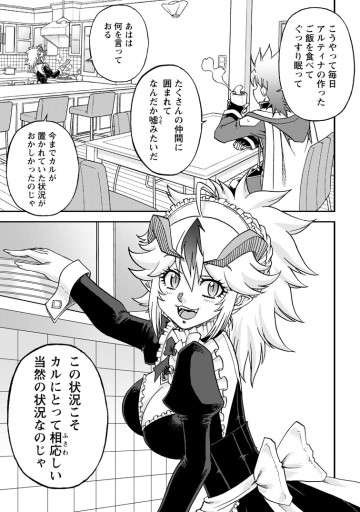 竜王に拾われて魔法を極めた少年、追放を言い渡した家族の前でうっかり無双してしまう～兄上たちが僕の仲間を攻撃するなら、徹底的にやり返します～