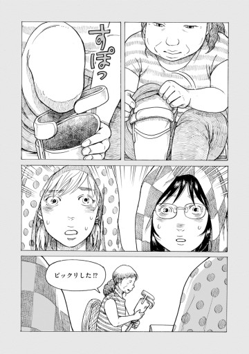 美味の異国飯