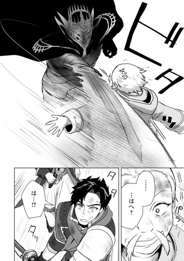 最底辺のおっさん冒険者。ギルドを追放されるところで今までの努力が報われ、急に最強スキル《無条件勝利》を得る