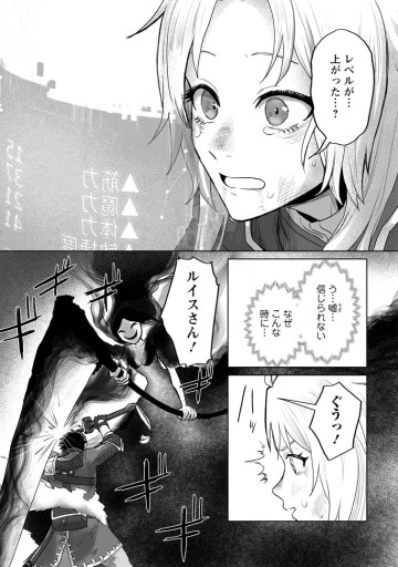 最底辺のおっさん冒険者。ギルドを追放されるところで今までの努力が報われ、急に最強スキル《無条件勝利》を得る