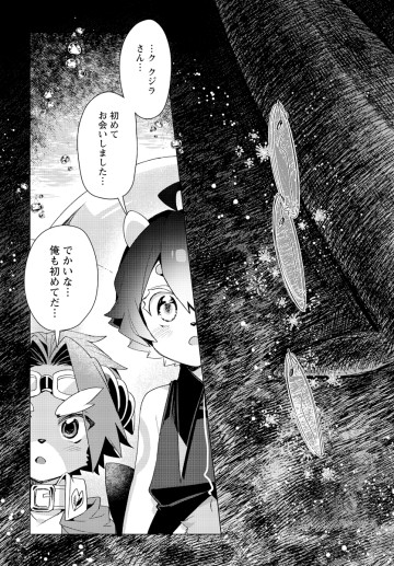 キメラプロジェクト：ゼロ