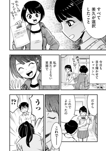 ドルヲタネバーダイ