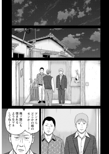 島さん