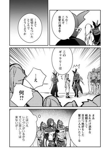 勇者パーティーにかわいい子がいたので、告白してみた。