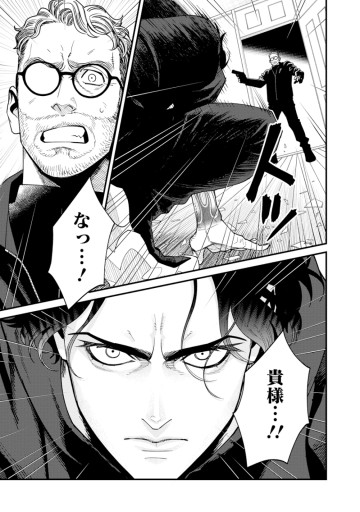 BULLET-バレット-