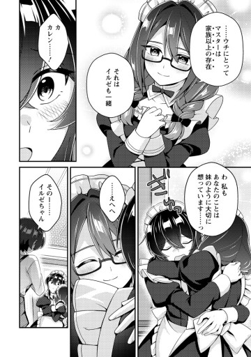 醜いオークの逆襲 ～同人エロゲの鬼畜皇太子に転生した喪男の受難～