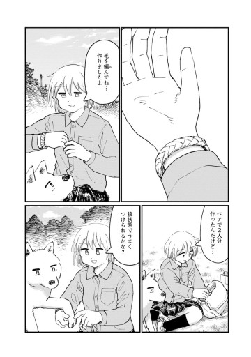月出づる街の人々