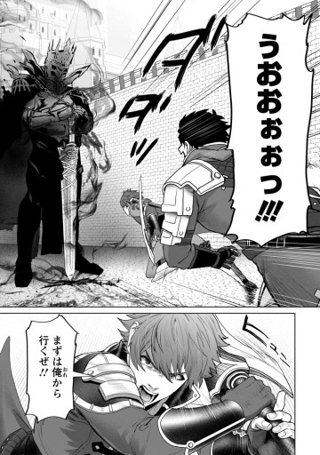最底辺のおっさん冒険者。ギルドを追放されるところで今までの努力が報われ、急に最強スキル《無条件勝利》を得る