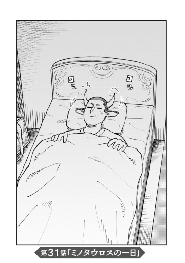 月出づる街の人々