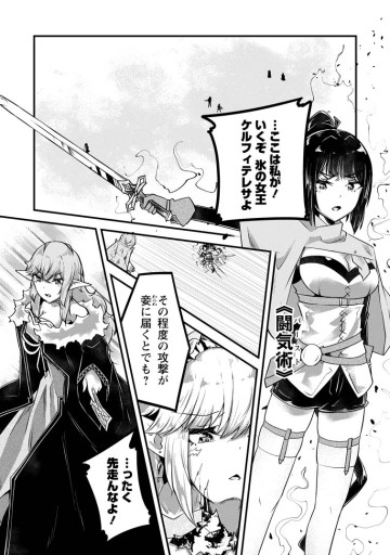 万能スキルの劣等聖女 ～器用すぎるので貧乏にはなりませんでした～