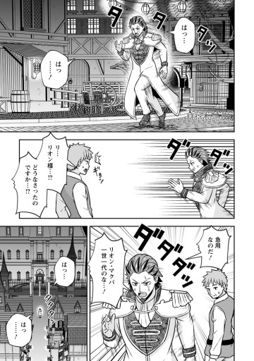 おい、外れスキルだと思われていた《チートコード操作》が化け物すぎるんだが。