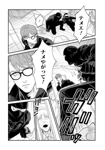 BULLET-バレット-