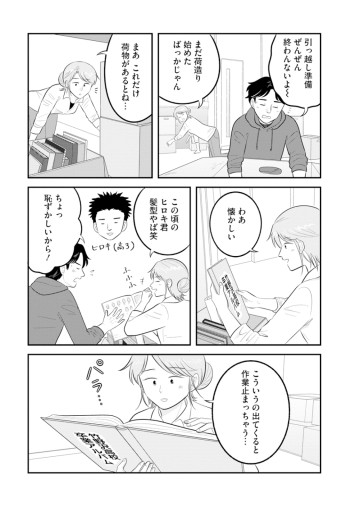 ミュージアムのふたり