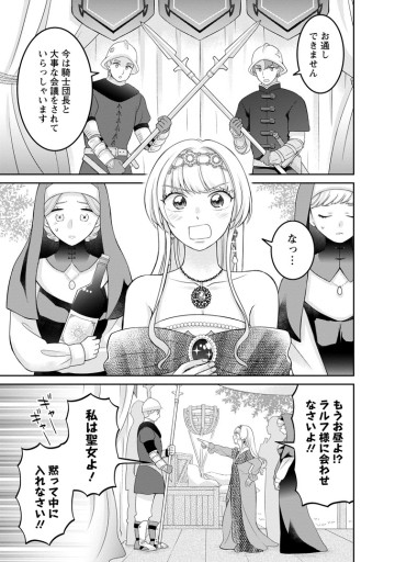 前世の記憶を取り戻したので最愛の夫と離縁します～悪女と評判でしたが天才治癒師として開花したら、なぜか聖女が自爆しました～