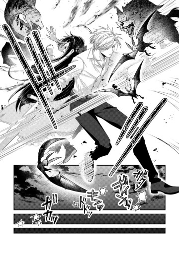 魔除けの聖女は無能で役立たずをやめることにしました
