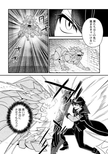 無能の悪童王子は生き残りたい～恋愛RPGの悪役モブに転生したけど、原作無視して最強を目指す～