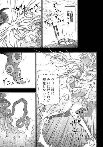 追放された鍛冶師はチートスキルで伝説を作りまくる ～婚約者に店を追い出されたけど、気ままにモノ作っていられる今の方が幸せです～