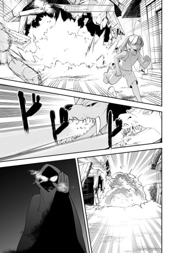 サキュバステイマーの異世界無双 ～幻獣たちの血を引く最強のサキュバスとはじめる魔族領開拓～