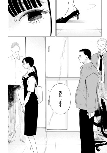 どこにもいけない僕たちは、