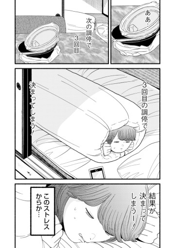 バルバロ！