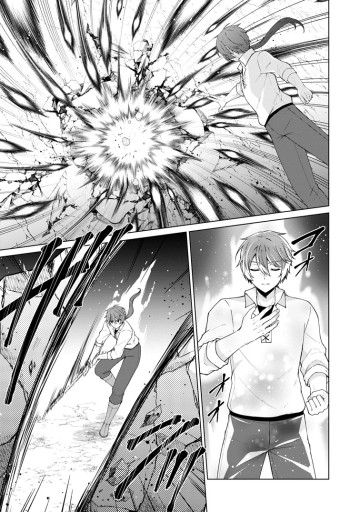 辺境に追放されて50年の大賢者は若返り、二度目の英雄伝説が始まる。