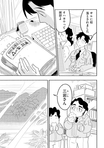 果ての王宮