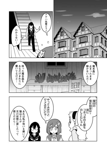 クラス転移で俺だけハブられたので、同級生ハーレム作ることにした