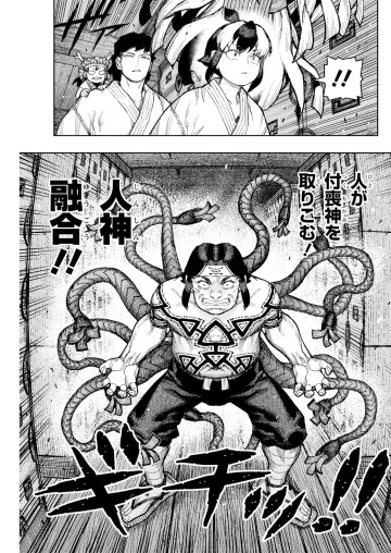 つぐもも