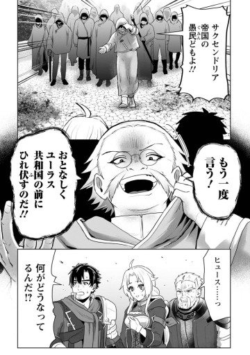 最底辺のおっさん冒険者。ギルドを追放されるところで今までの努力が報われ、急に最強スキル《無条件勝利》を得る