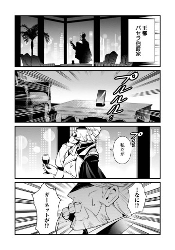 Fランク冒険者の成り上がり ～俺だけができる《ステータス操作》で最強へと至る～