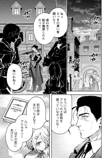 魔王様、リトライ！Ｒ