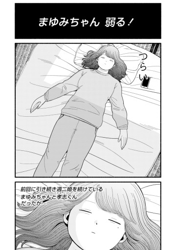 バルバロ！
