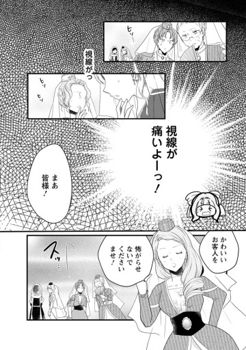異世界でもふもふなでなでするためにがんばってます。