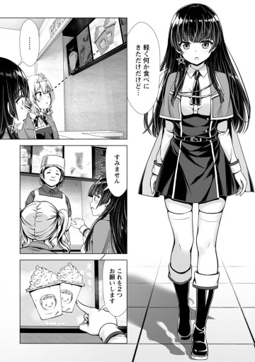 ハズレスキル『添い寝』が覚醒し、僕が最強ハーレムを築くまで～密着添い寝で願望解放!? 誘惑されまくって困ってます!!～