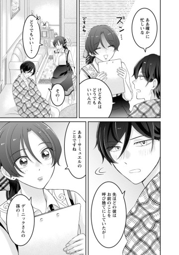 前世の記憶を取り戻したので最愛の夫と離縁します～悪女と評判でしたが天才治癒師として開花したら、なぜか聖女が自爆しました～