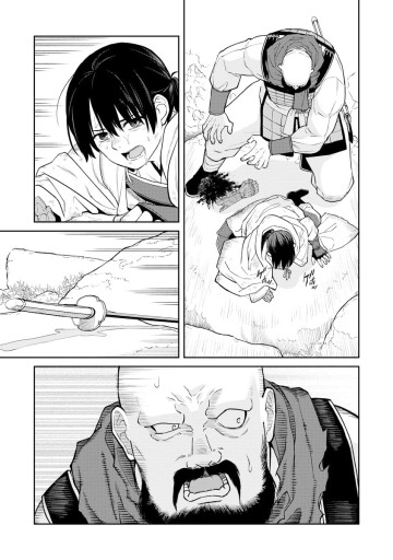 石神戦記