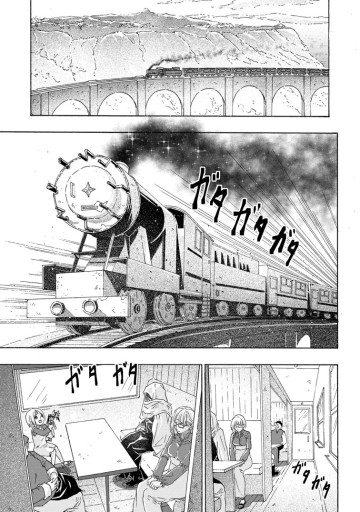 追放された鍛冶師はチートスキルで伝説を作りまくる ～婚約者に店を追い出されたけど、気ままにモノ作っていられる今の方が幸せです～