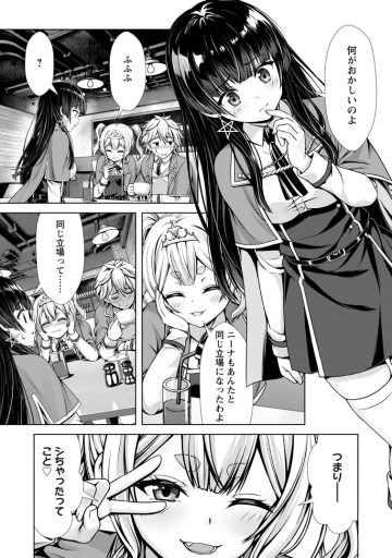 ハズレスキル『添い寝』が覚醒し、僕が最強ハーレムを築くまで～密着添い寝で願望解放!? 誘惑されまくって困ってます!!～