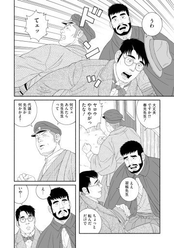 雪はともえに